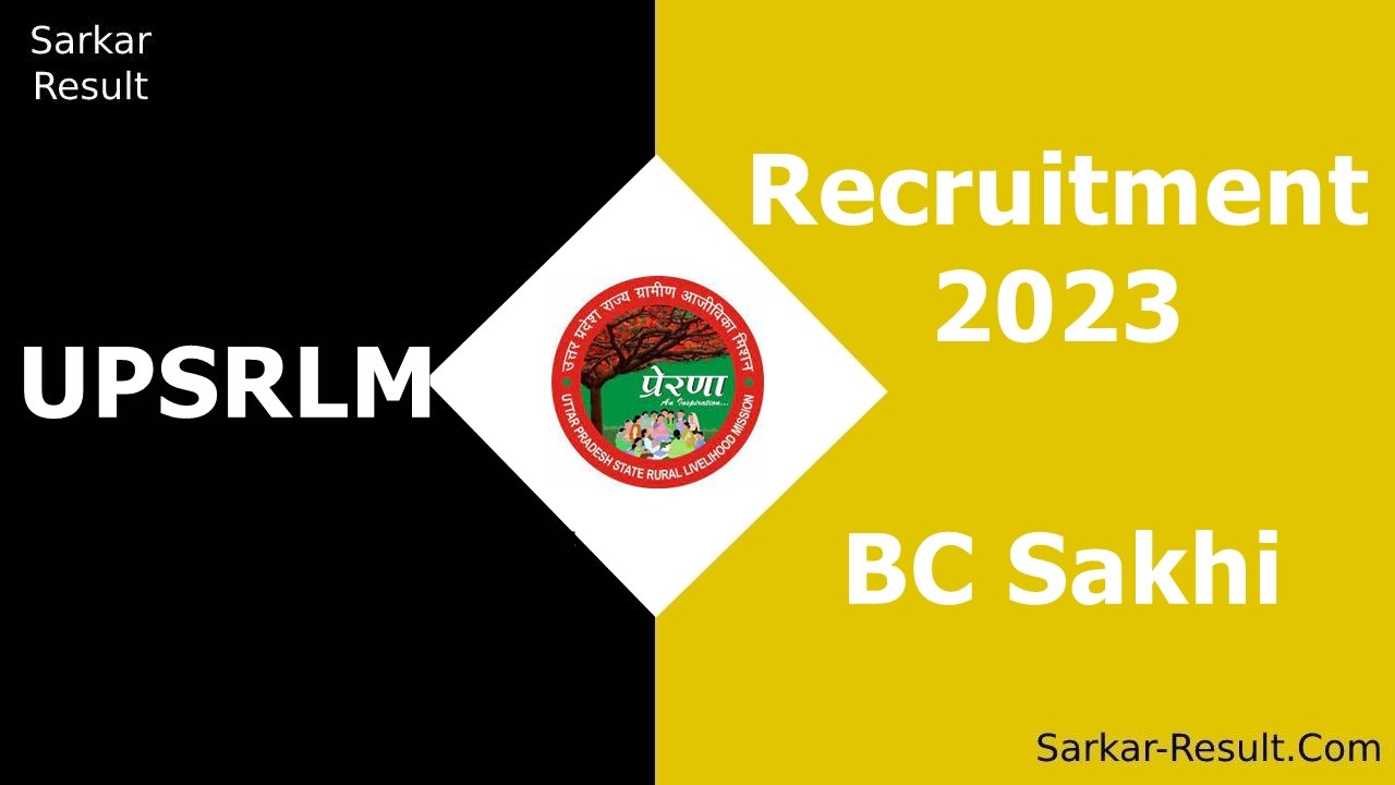 Upsrlm Recruitment Apply Online For Bc Sakhi Upsrlm In