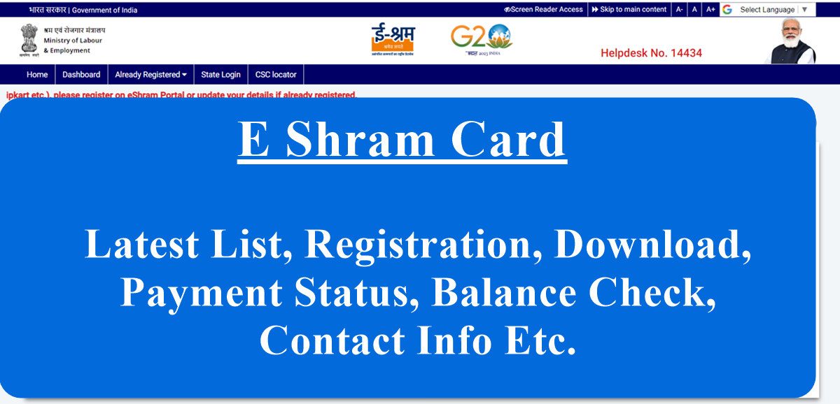 E Shram Card Download 1