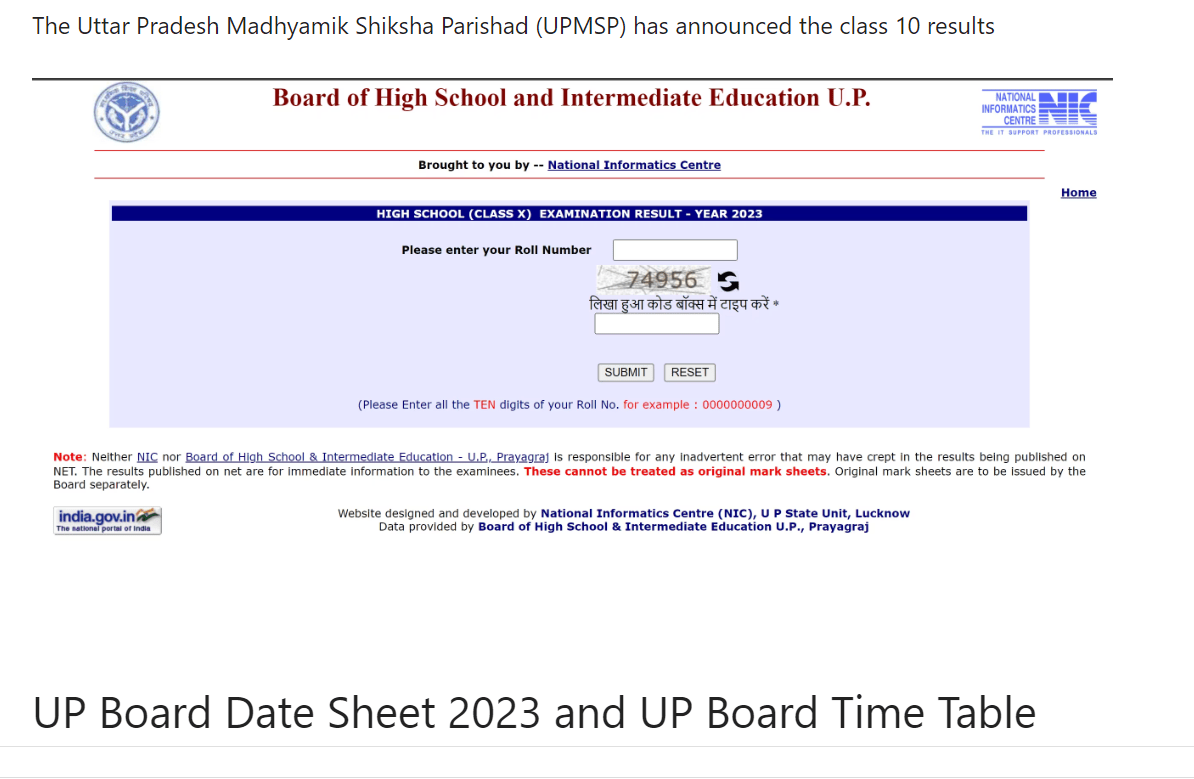 up board 10th exam result date 2023