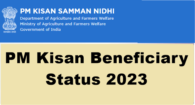 PM Kisan Beneficiary Status 2023 1