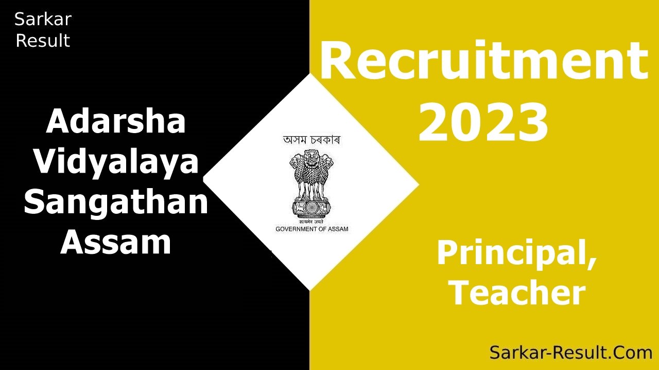 Adarsha Vidyalaya Sangathan Assam Recruitment 2023