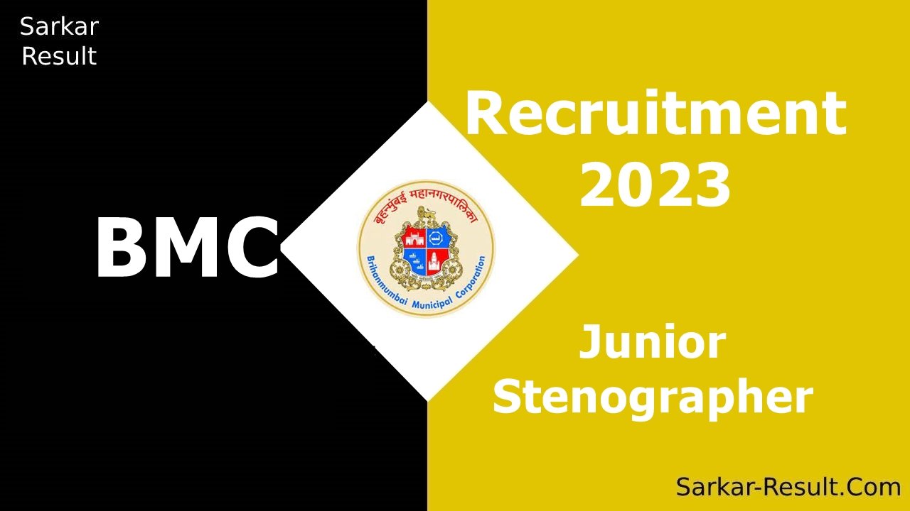 BMC Recruitment 2023