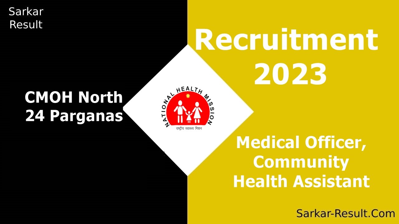 CMOH North 24 Parganas Recruitment 2023