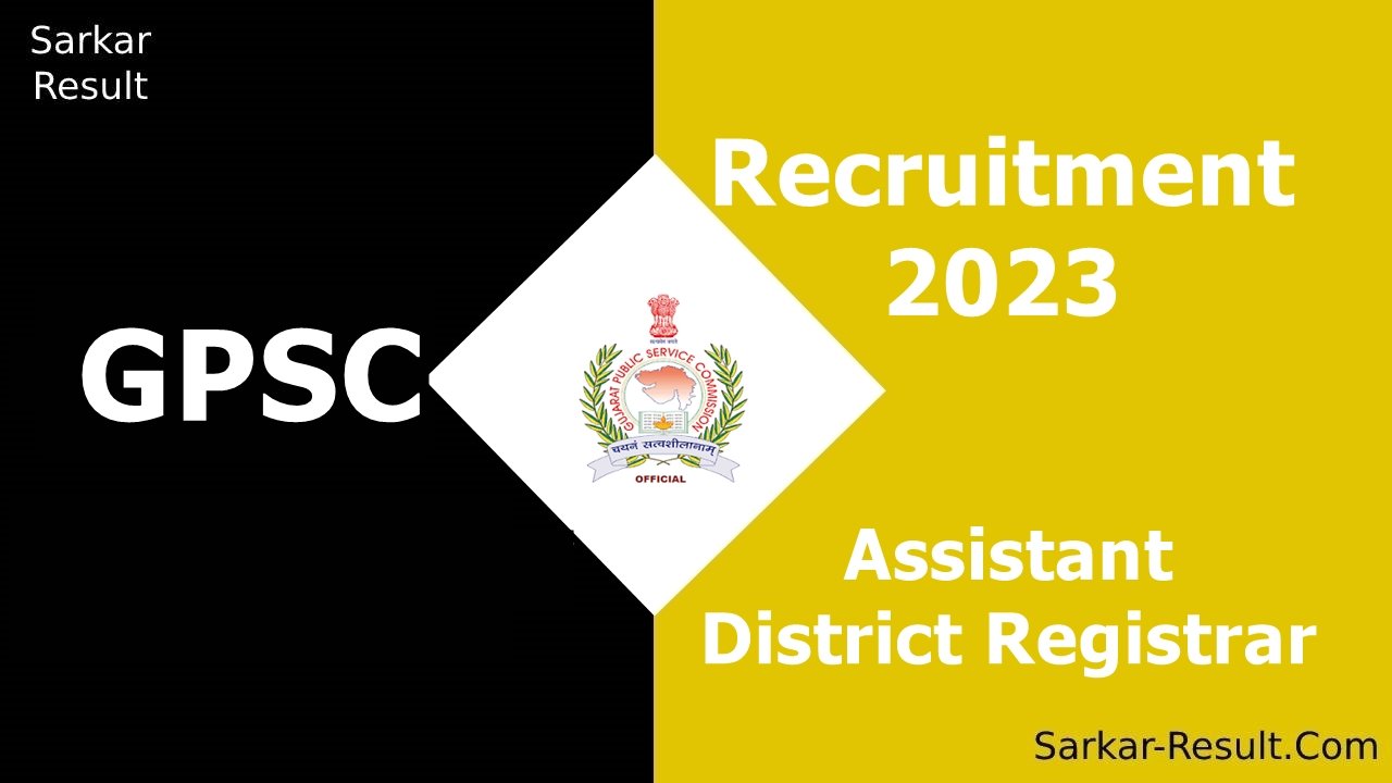 GPSC Recruitment 2023