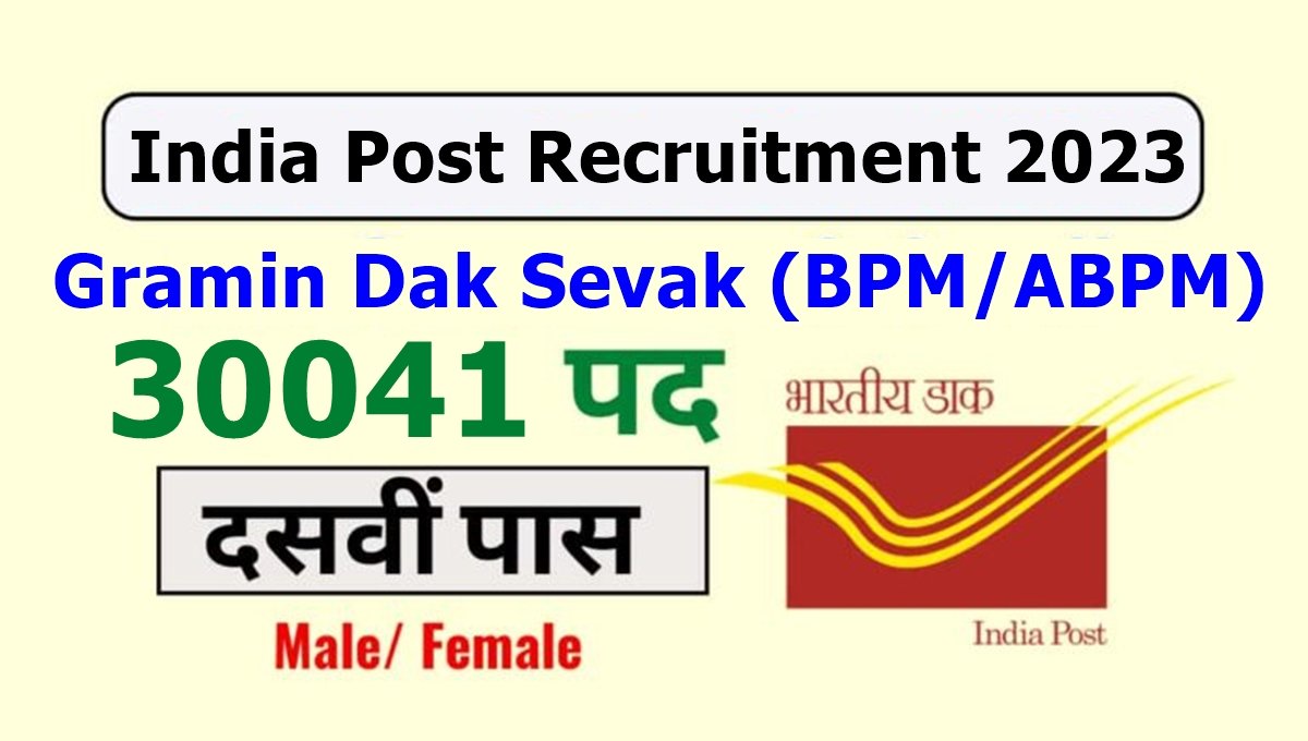 India Post Recruitment 2023 768x435 2
