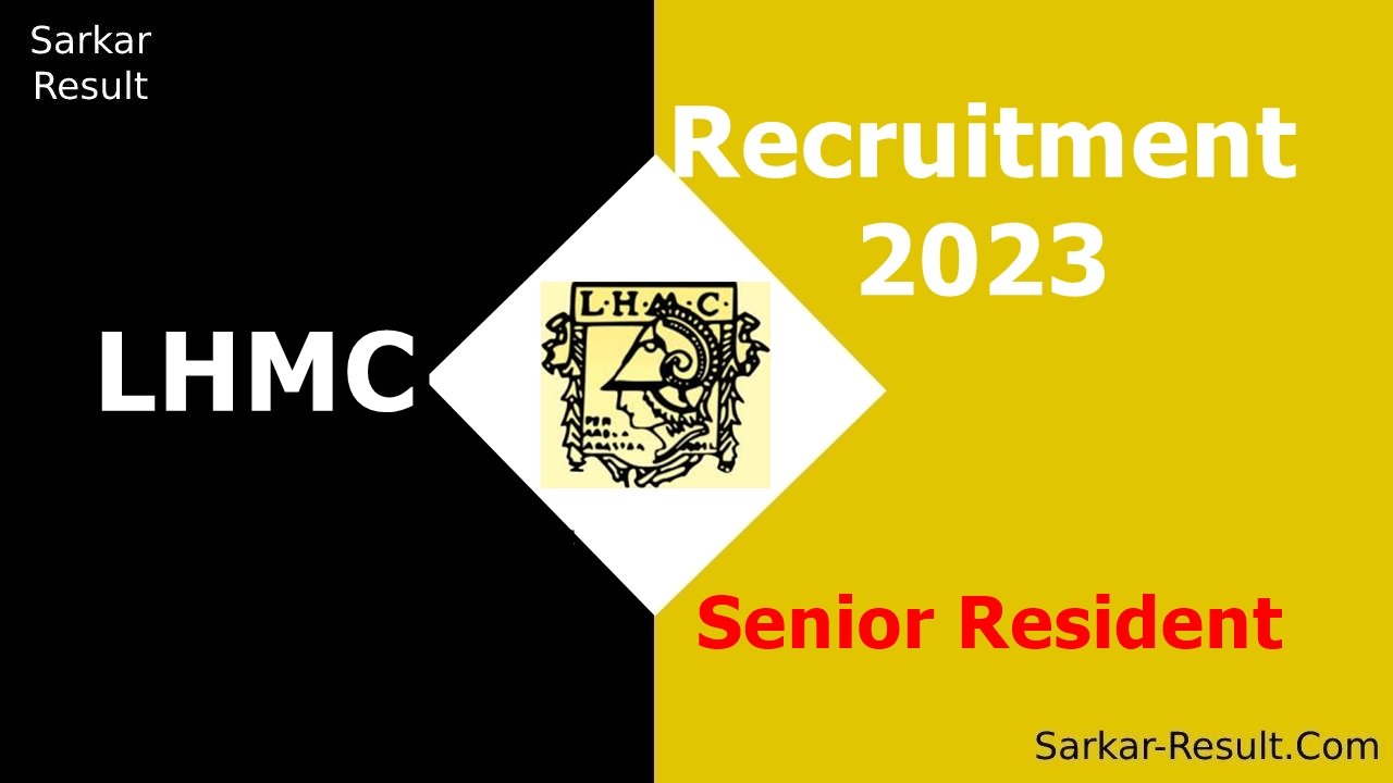 LHMC Recruitment 2023