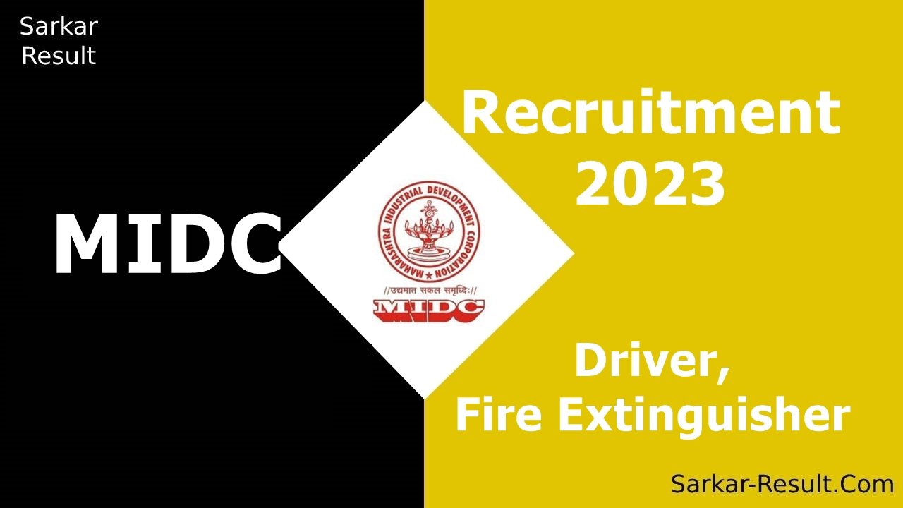 MIDC Recruitment 2023