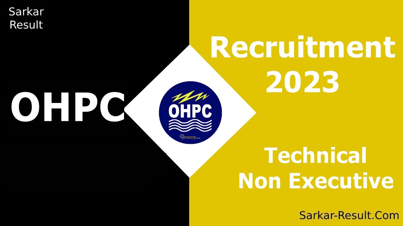 OHPC Recruitment 2023