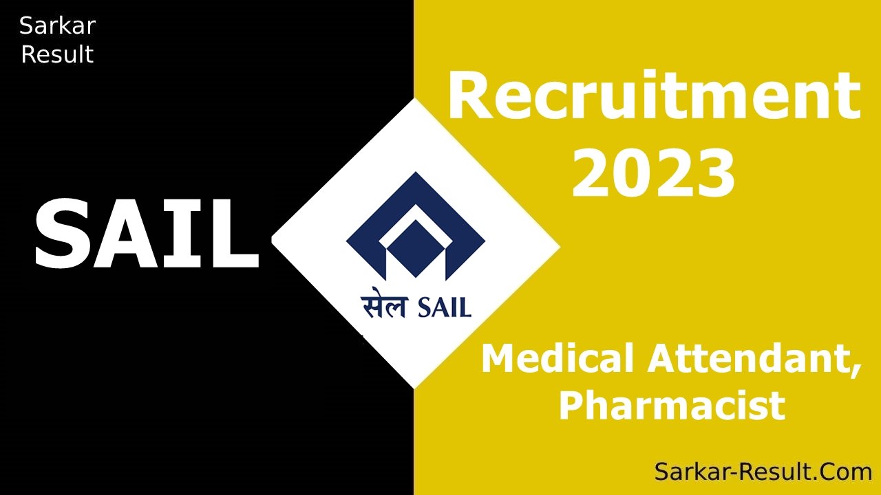 SAIL Recruitment 2023