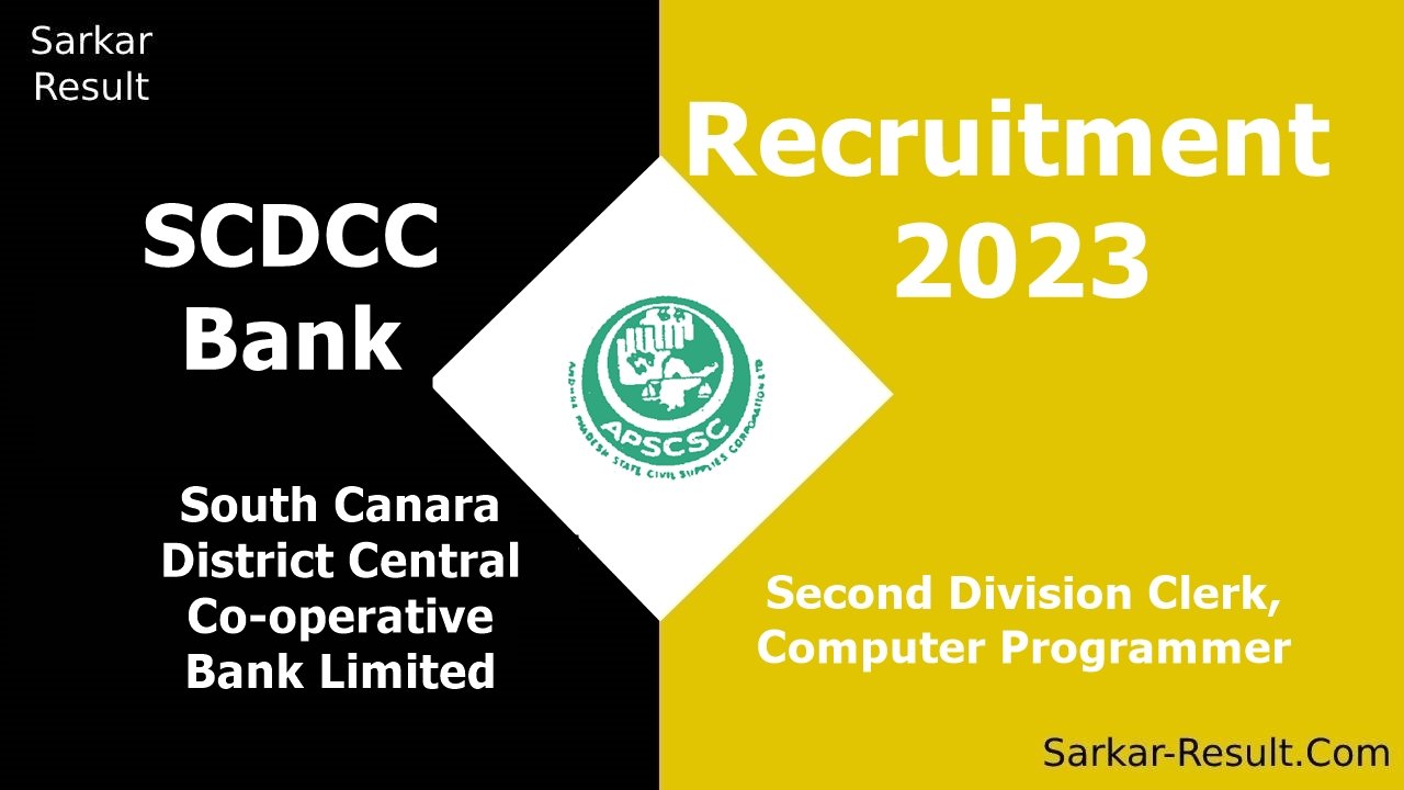 SCDCC Bank Recruitment 2023