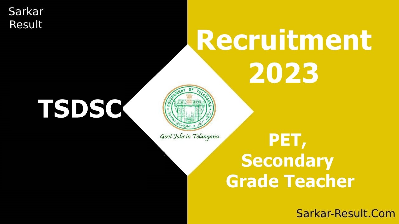 TSDSC Recruitment 2023