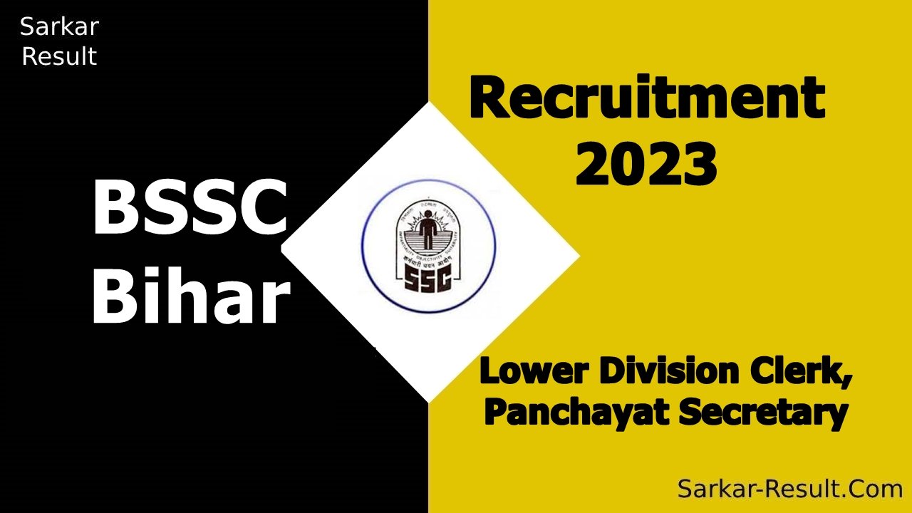 BSSC Recruitment 2023