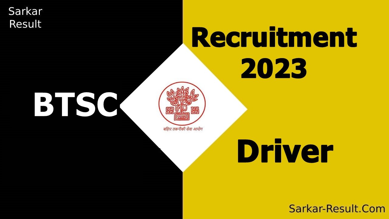 BTSC Bihar Recruitment 2023