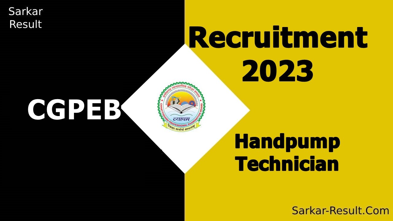 CGPEB Recruitment 2023