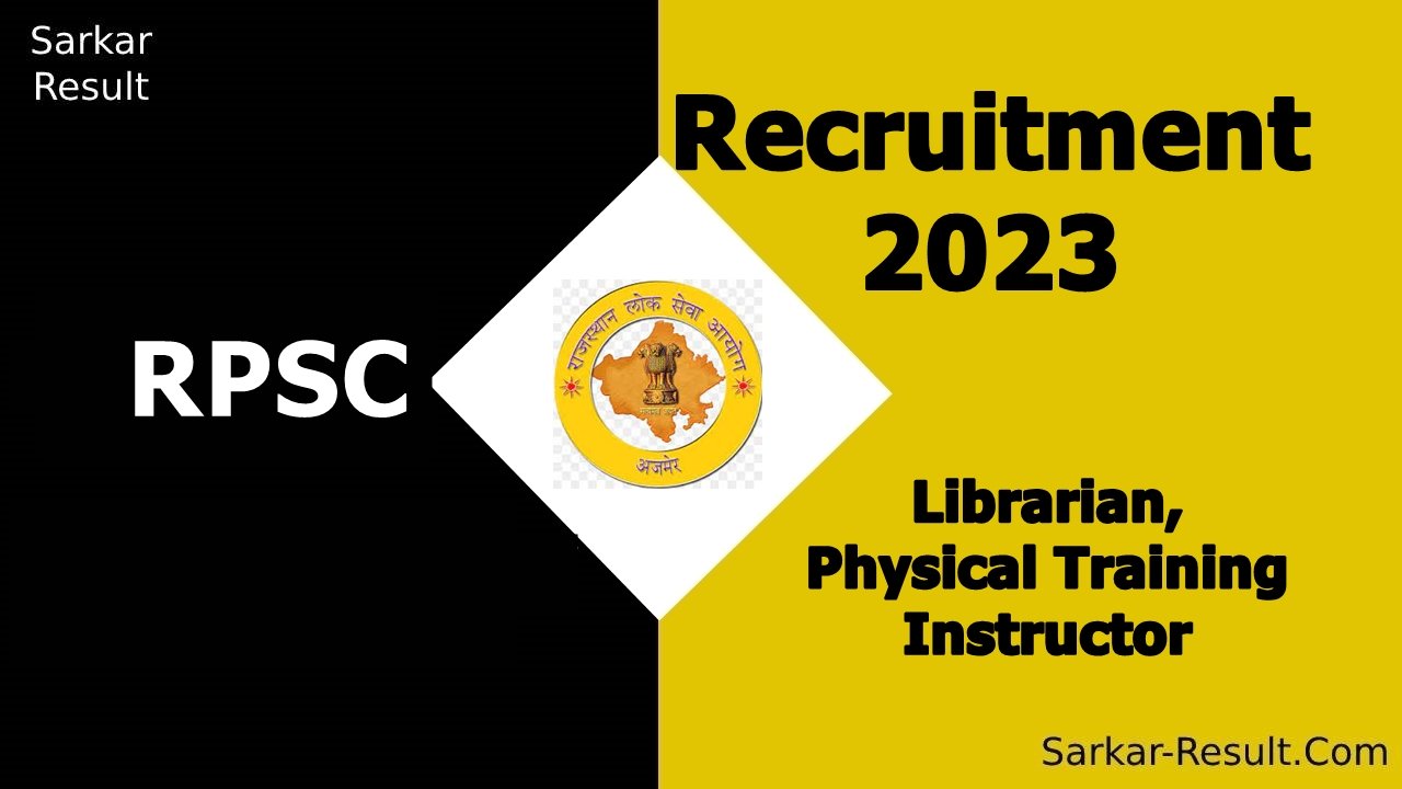 RPSC Recruitment 2023