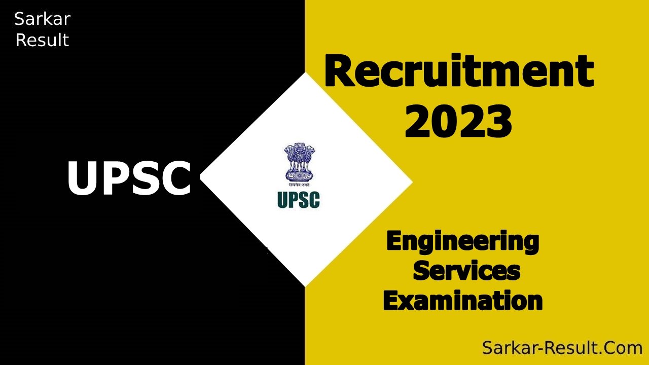 UPSC Recruitment 2023