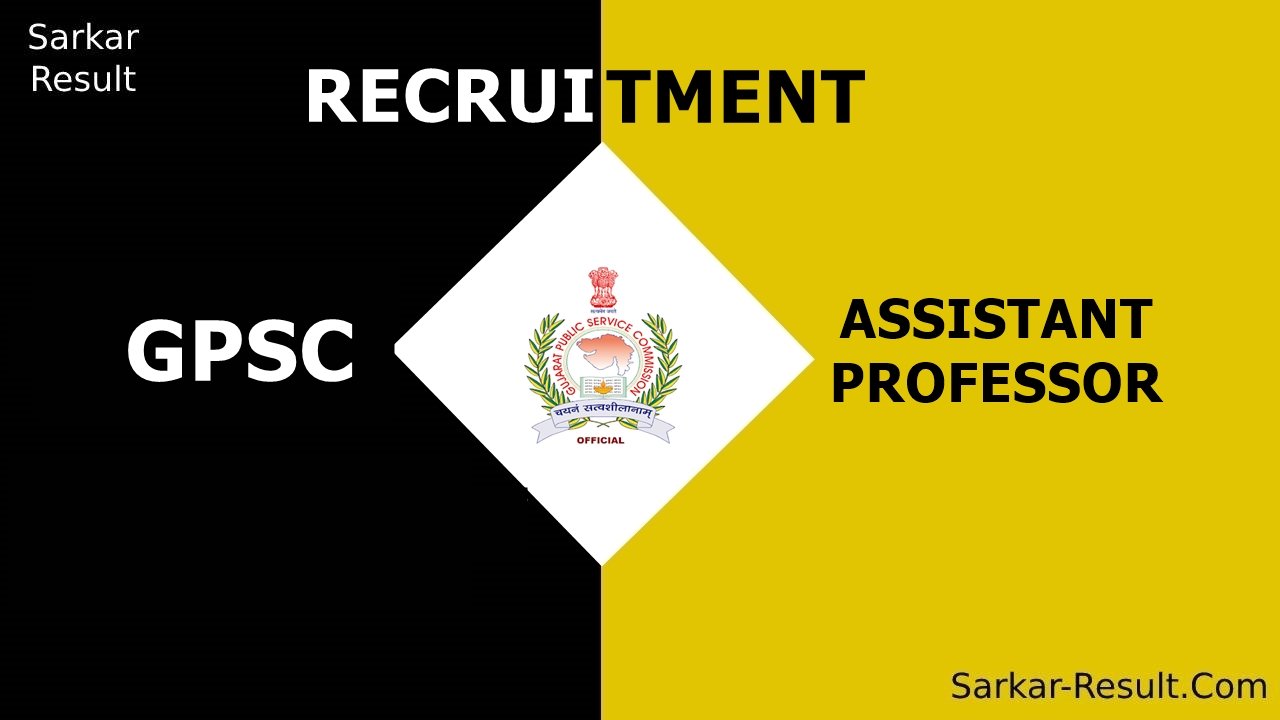 GPSC RECRUITMENT