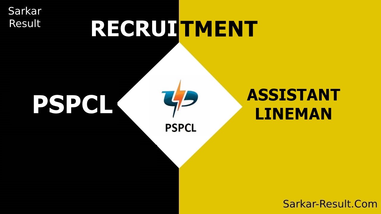 PSPCL RECRUITMENT