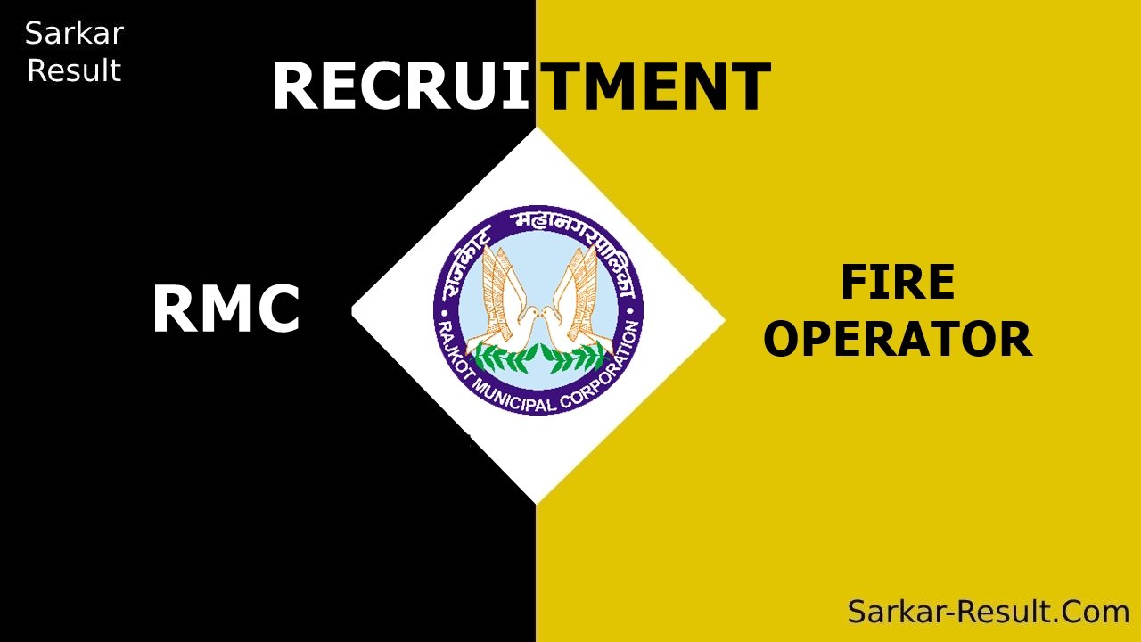 RMC RECRUITMENT