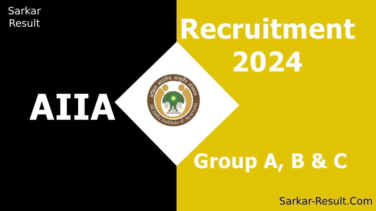 AIIA Recruitment