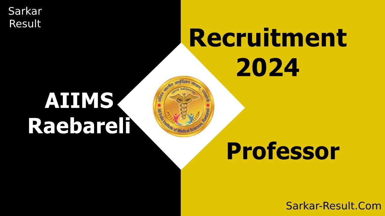 AIIMS Raebareli Recruitment