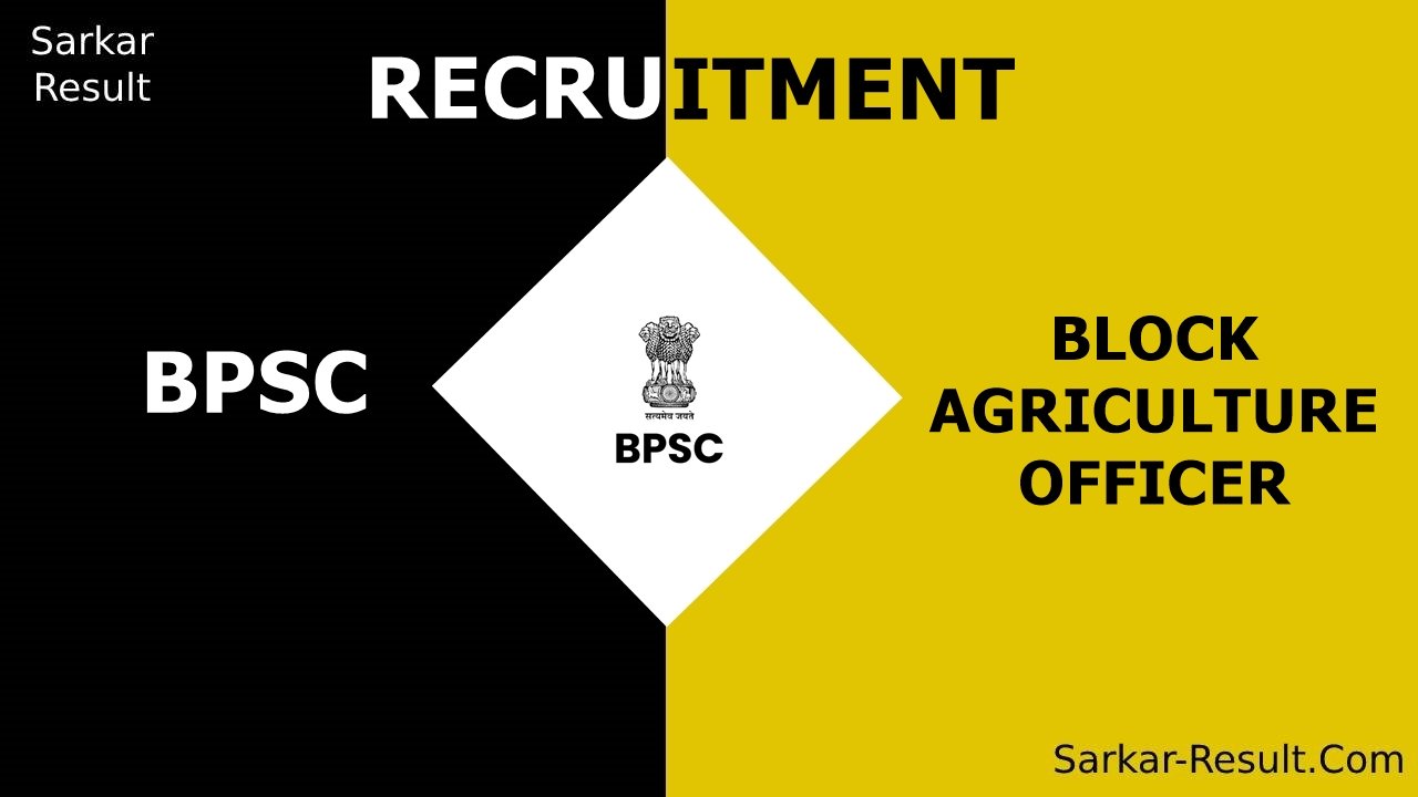 BPSC AGRICULTURE OFFICER