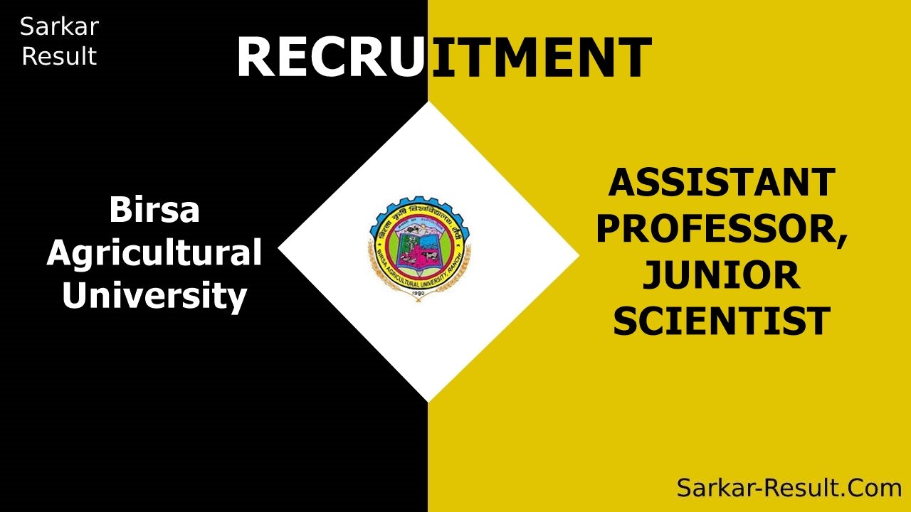 Birsa Agricultural University RECRUITMENT