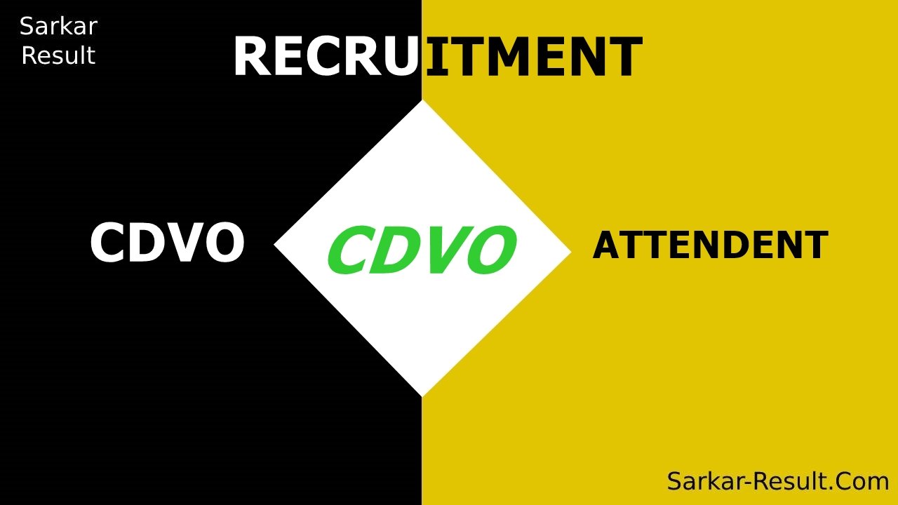 CDVO RECRUITMENT