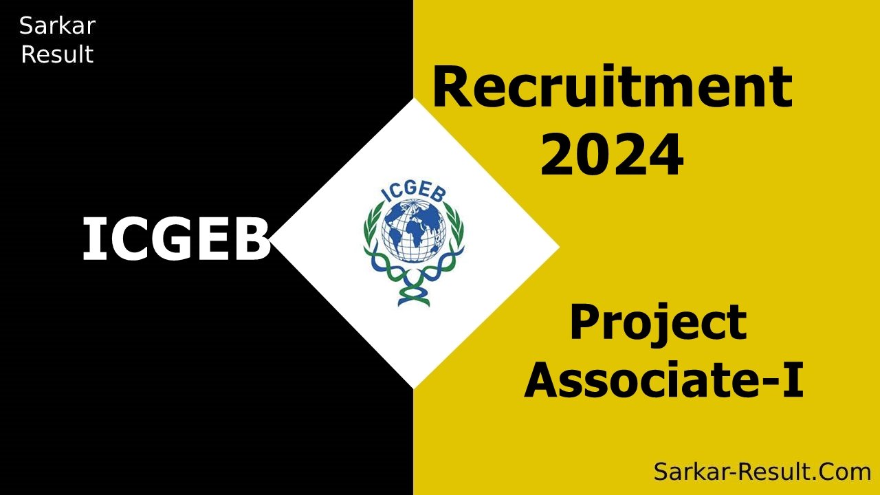 ICGEB Recruitment