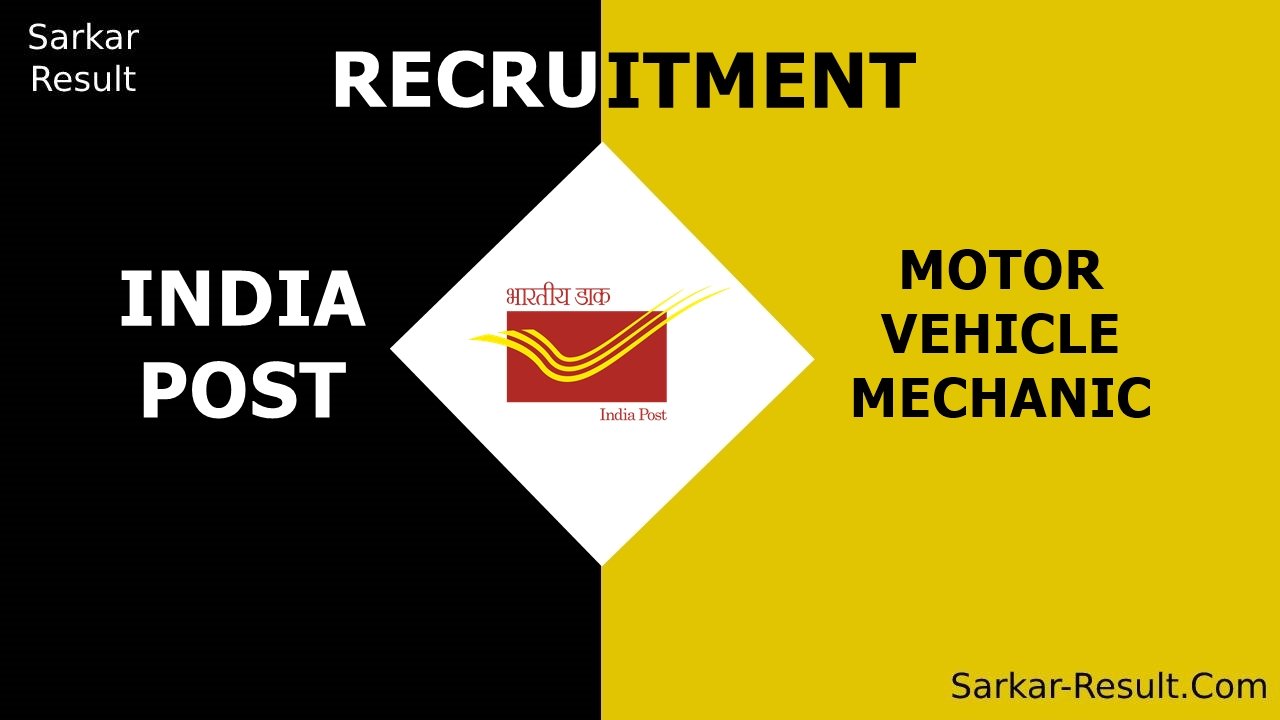 INDIA POST RECRUITMENT