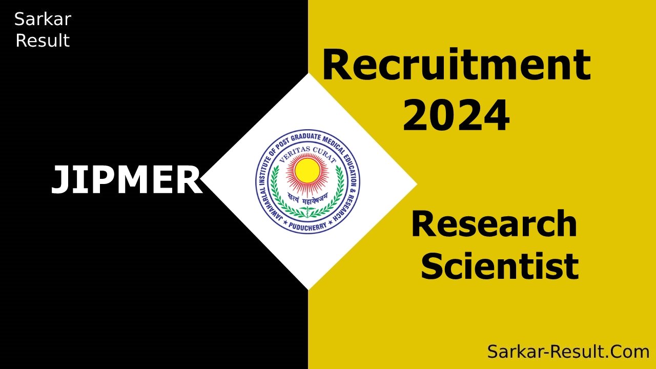 JIPMER Recruitment