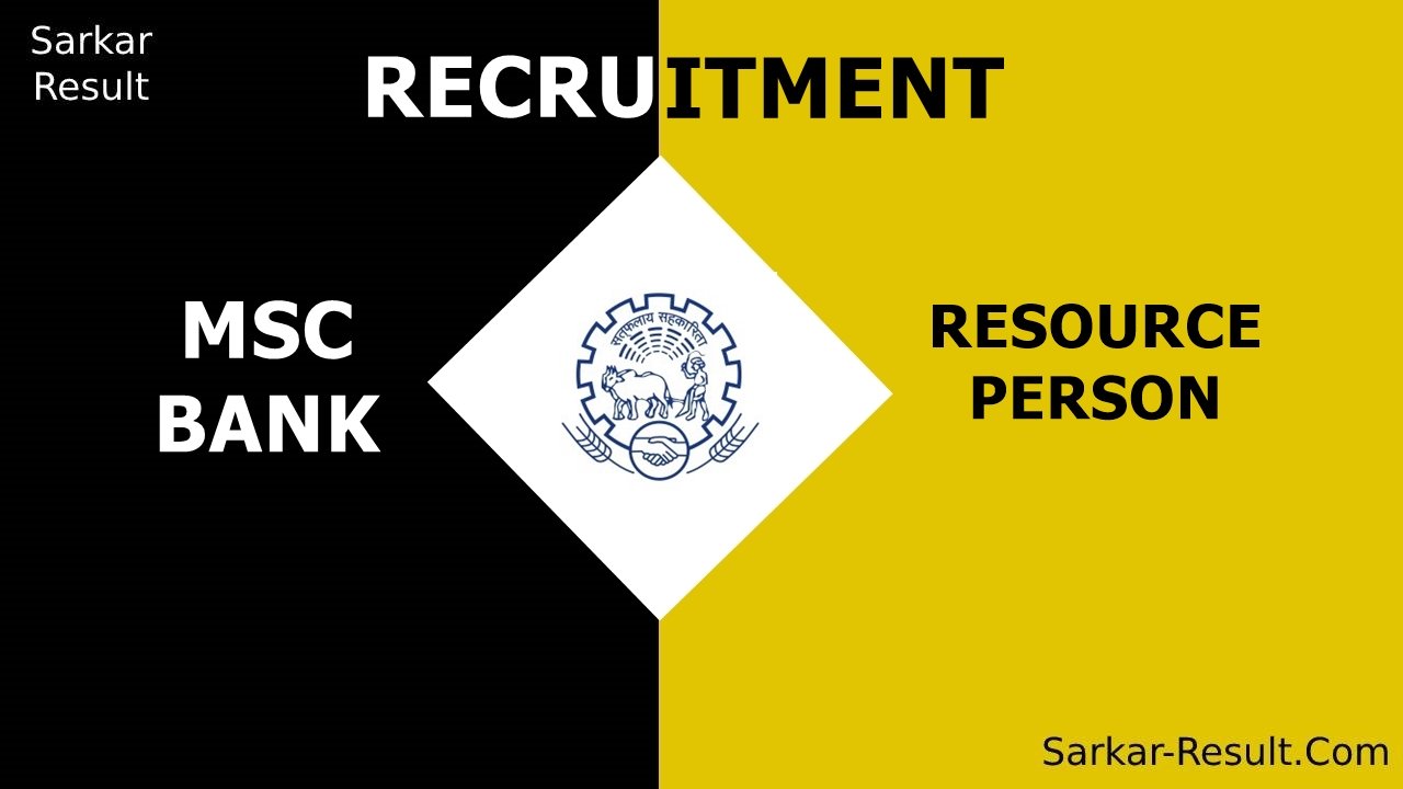 MSC Bank Recruitment 2024, Eligibility, Apply Offline for 1 Resource