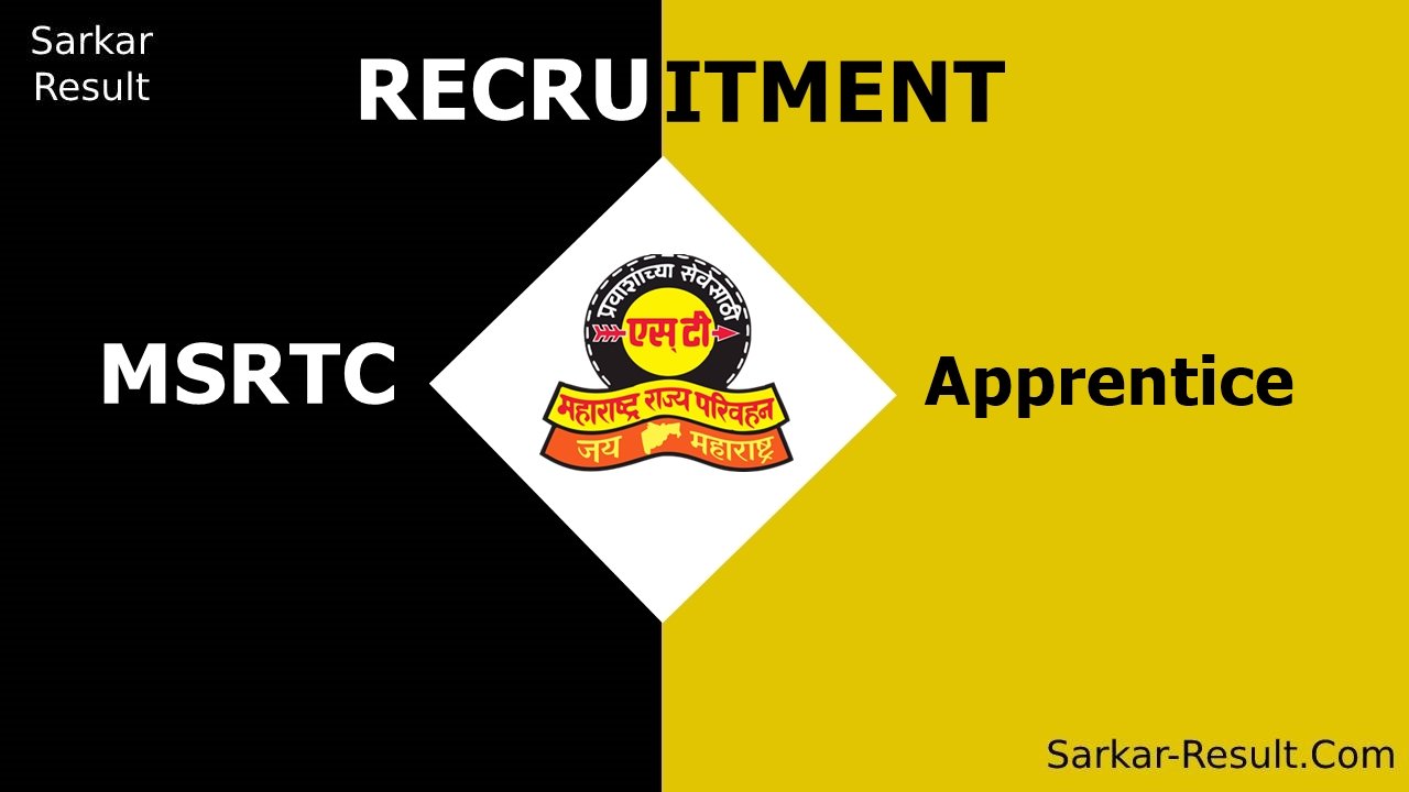 MSrtc recruitment