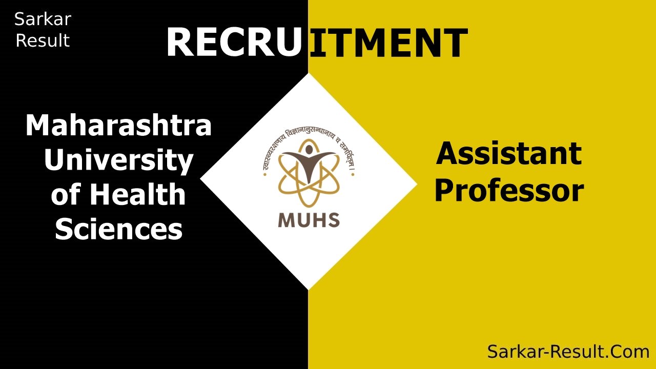 Maharashtra University of Health Sciences recruitment