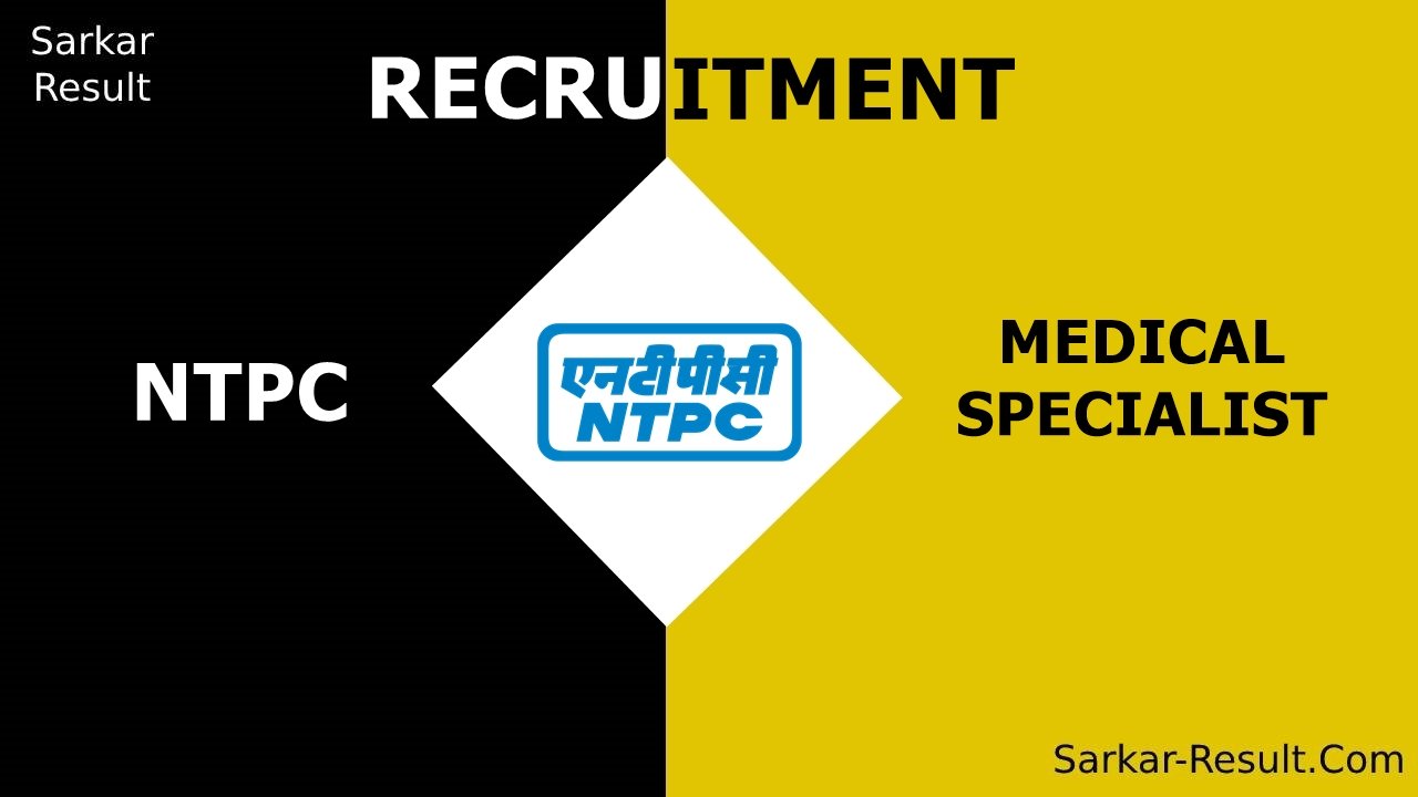 NTPC MEDICAL SPECIALIST