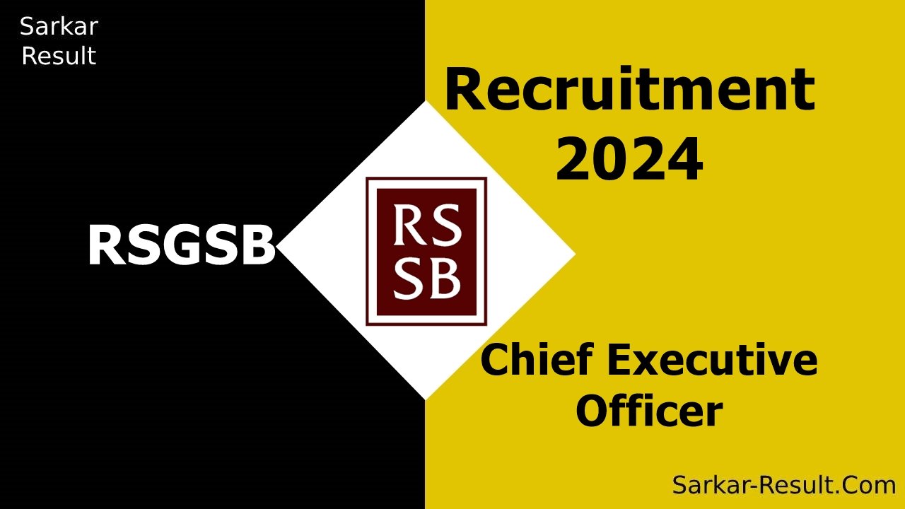 RSGSB Recruitment 1