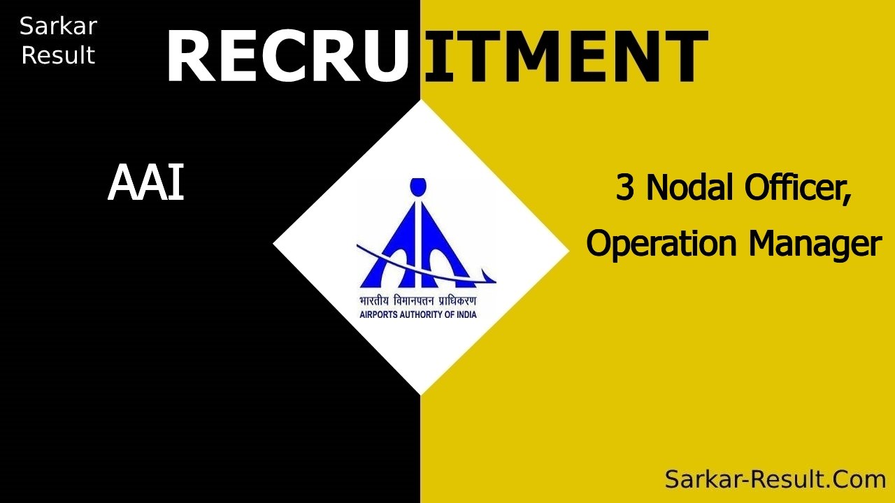 aai recruitment 2024 apply offline for 3 nodal officer operation manager out