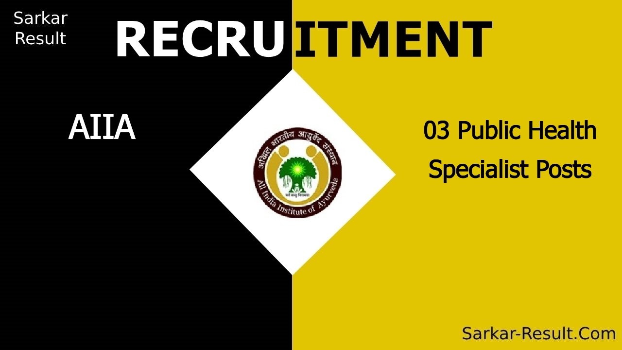 aiia recruitment 2024 walk in interview for public health specialist out