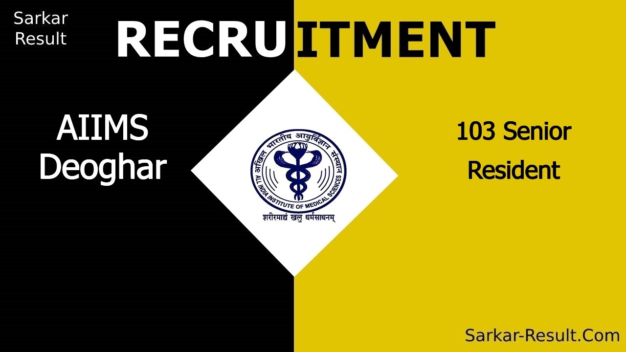 aiims deoghar recruitment 2024 apply offline for 103 senior resident out