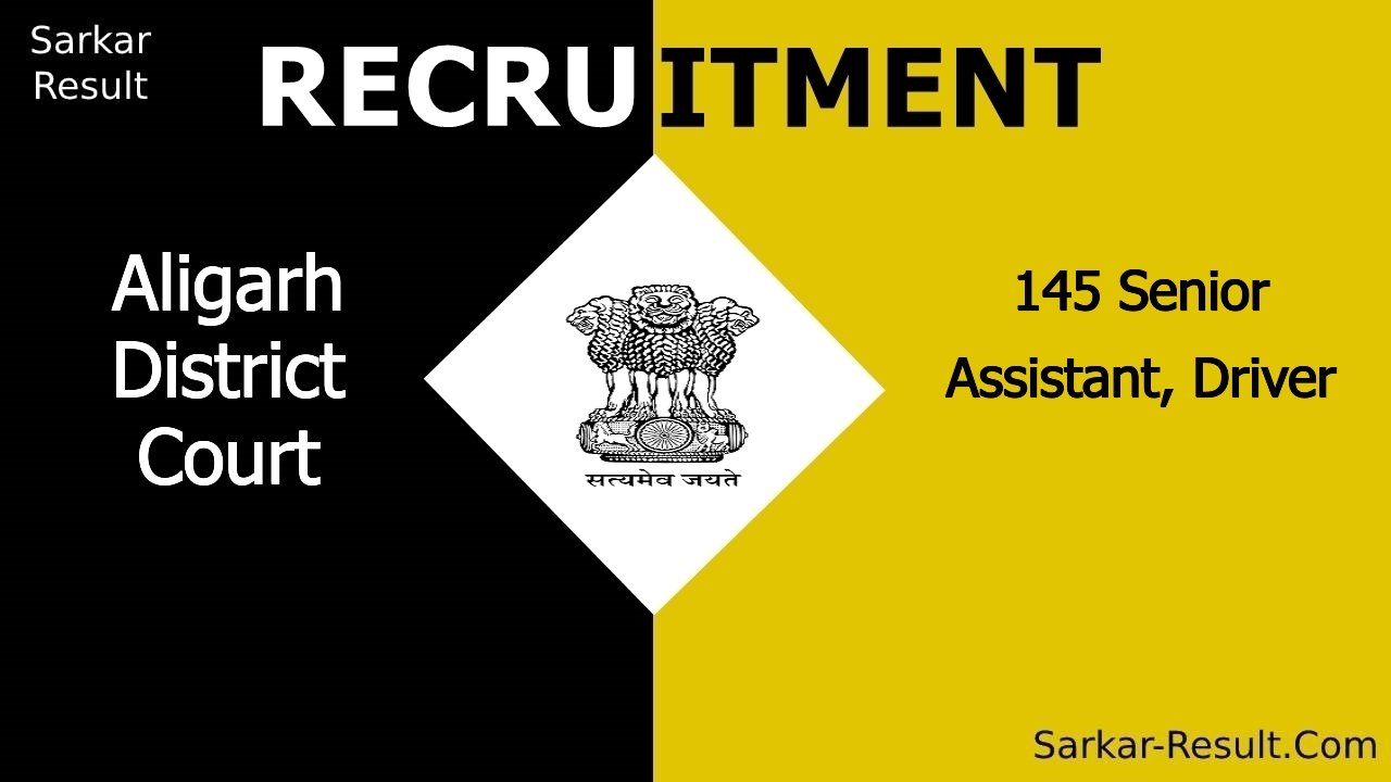 aligarh district court recruitment 2024 apply offline for 145 senior assistant driver out