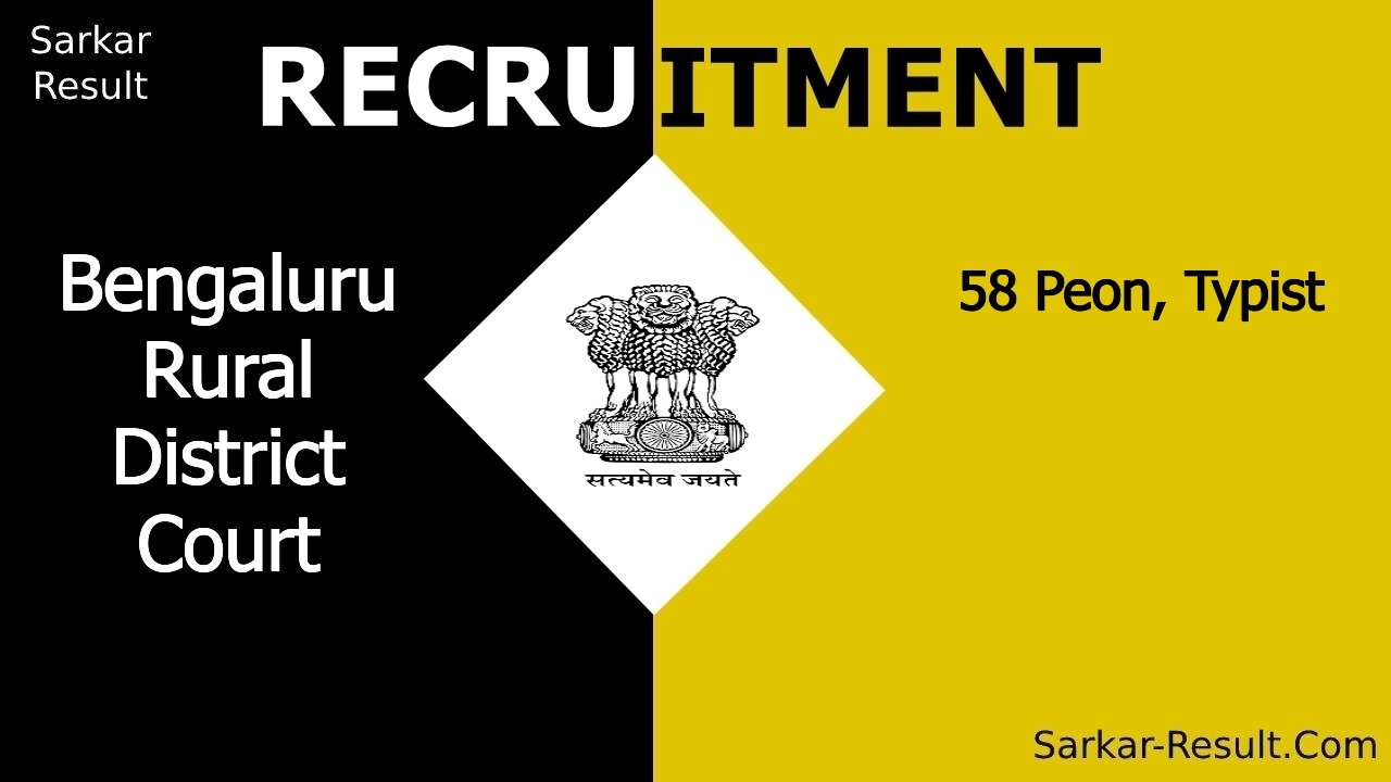 bengaluru rural district court recruitment 2024 apply online for 58 peon typist out