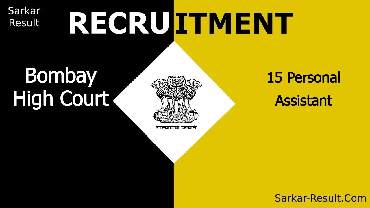 bombay high court recruitment 2024 apply online for 15 personal assistant out