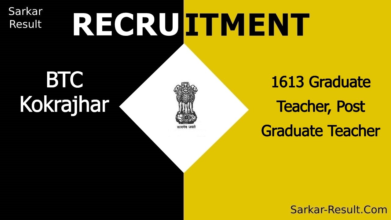 btc kokrajhar recruitment 2024 apply online for 1613 graduate teacher post graduate teacher out