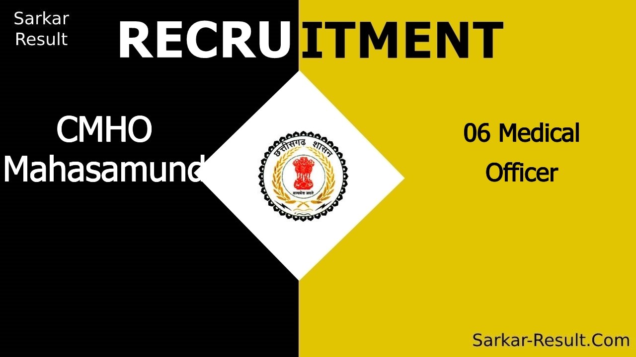 cmho mahasamund recruitment 2024 apply online for 06 medical officer out 1