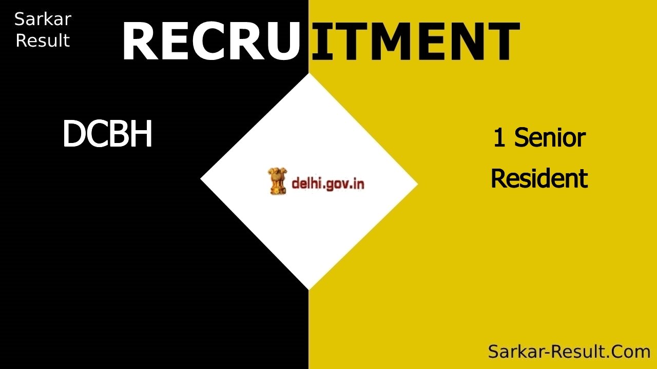 dcbh recruitment 2024 walk in interview for 1 senior resident out