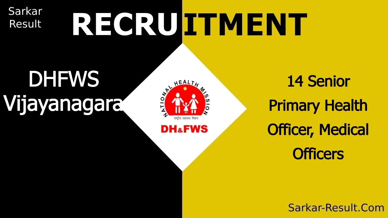 dhfws vijayanagara recruitment 2024 apply offline for 14 senior primary health officer medical officers out