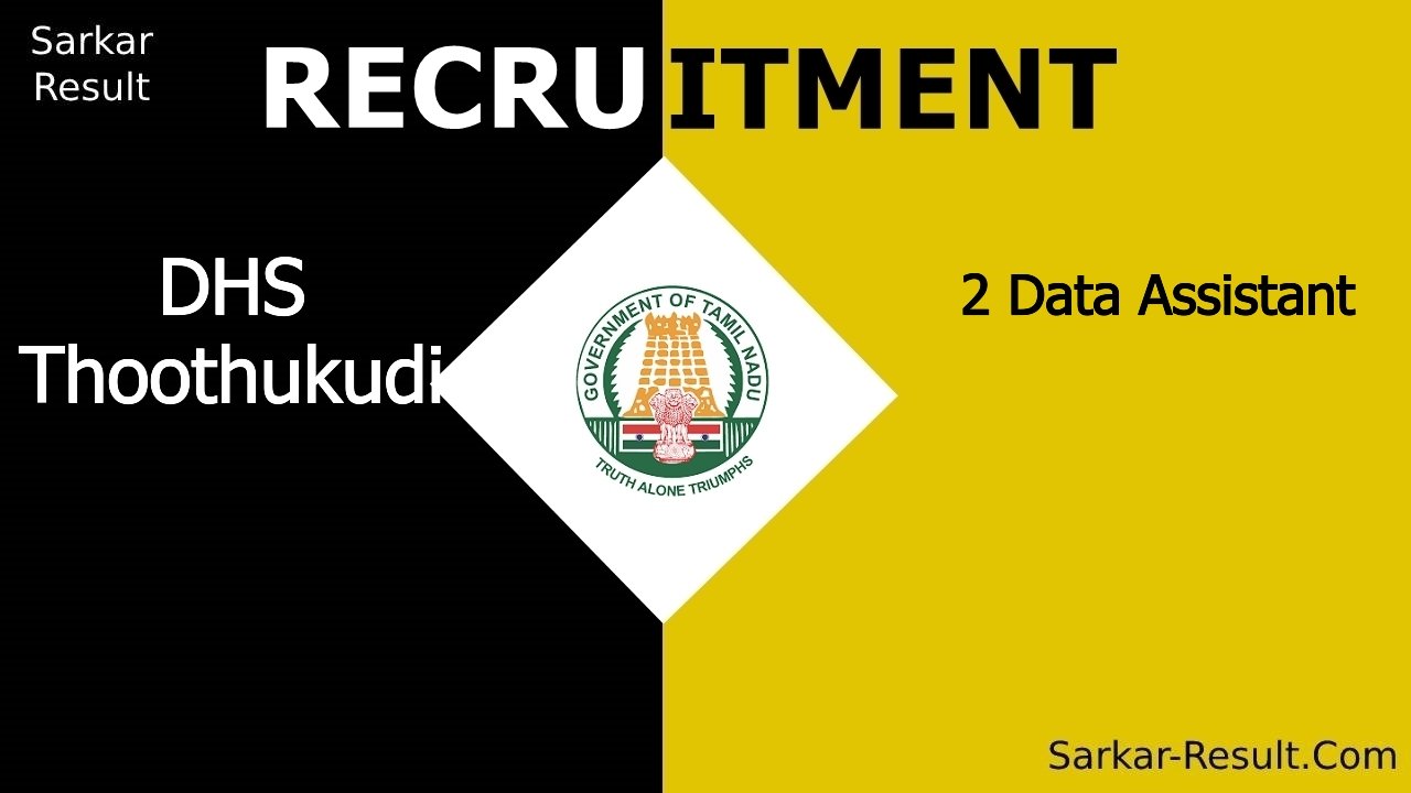 dhs thoothukudi recruitment 2024 apply offline for 2 data assistant out