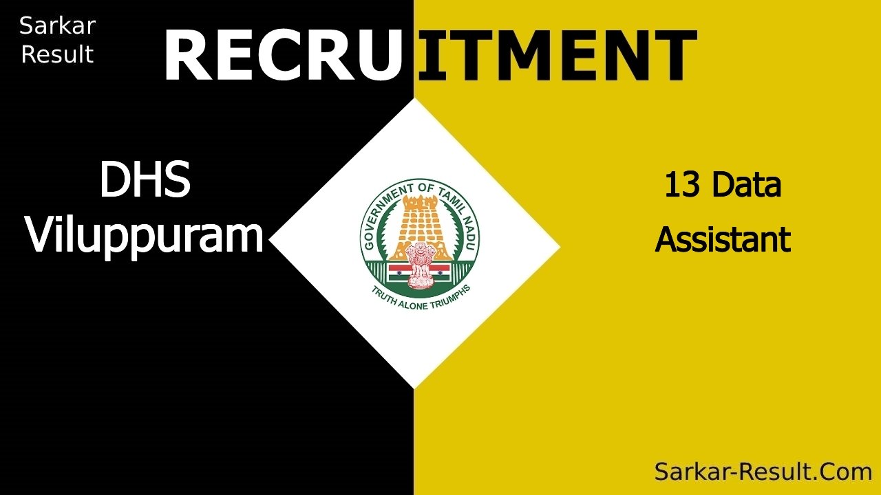 dhs viluppuram recruitment 2024 apply offline for 13 data assistant out