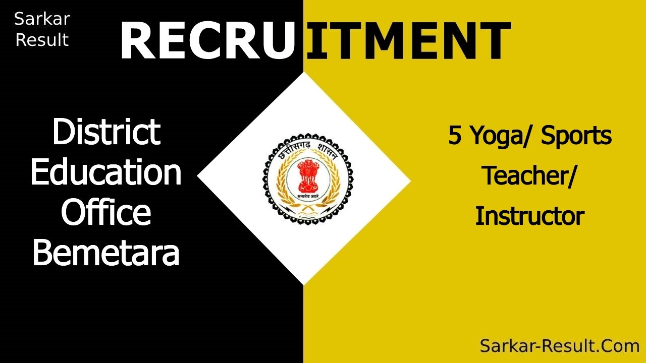 district education office bemetara recruitment 2024 apply offline for 5 yoga sports teacher instructor out