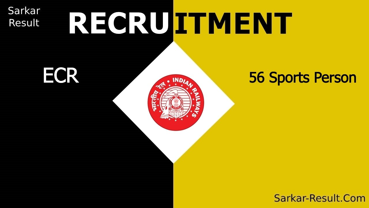 ecr recruitment 2024 apply offline for 56 sports person out 1